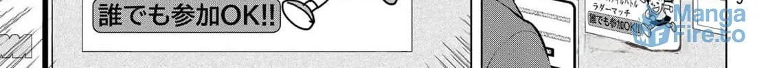 Read THE BAND chapter 1 image 109 on Lezhin