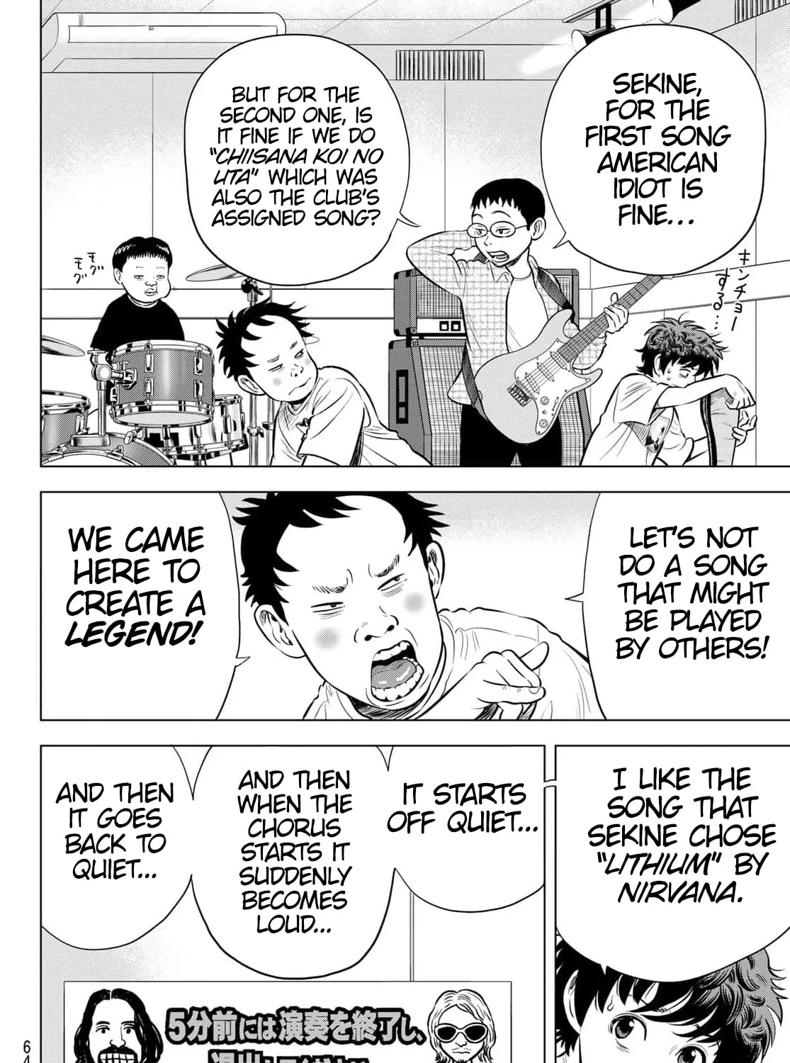 Read THE BAND chapter 1 image 118 on Lezhin