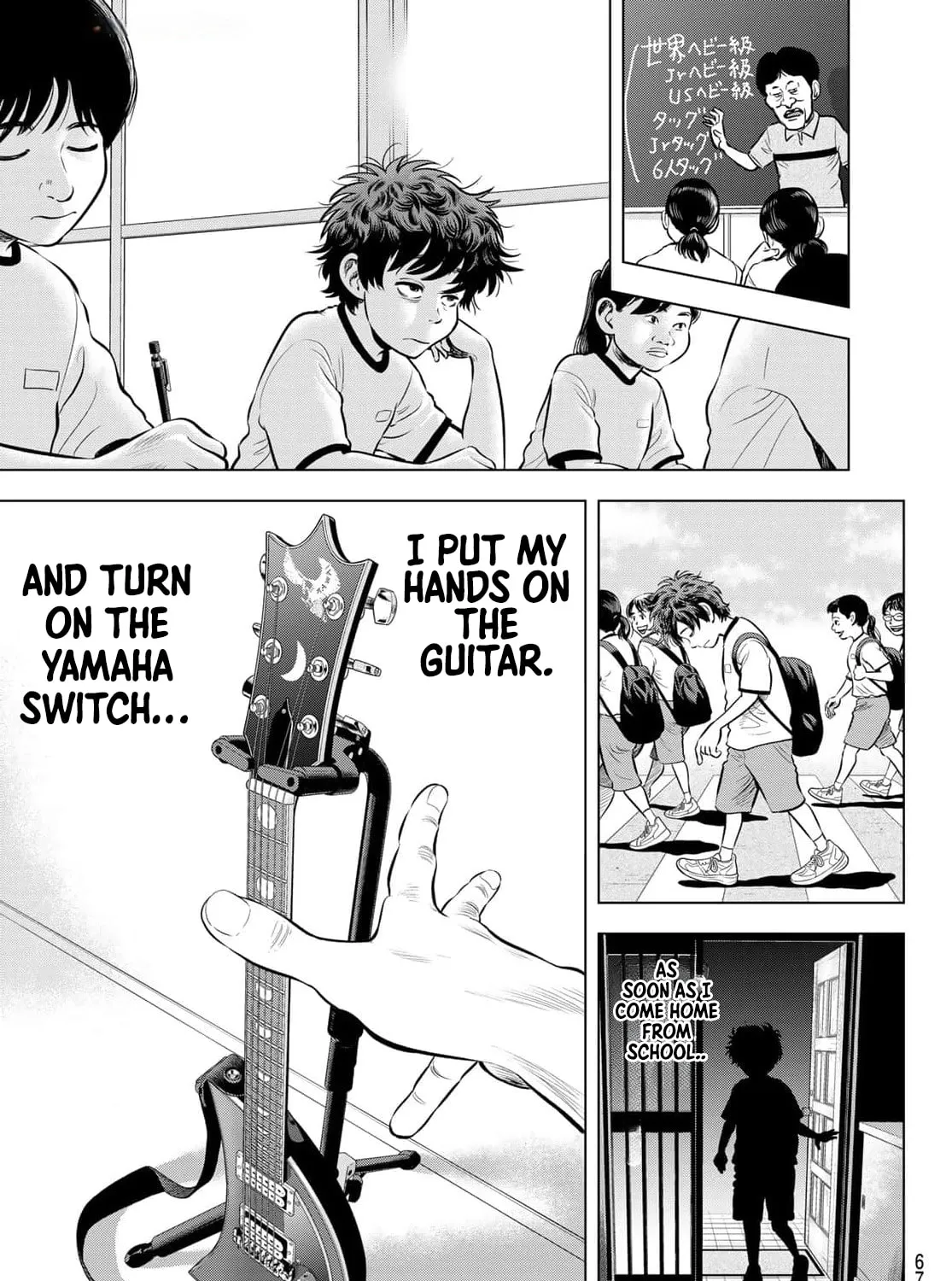 Read THE BAND chapter 1 image 124 on Lezhin
