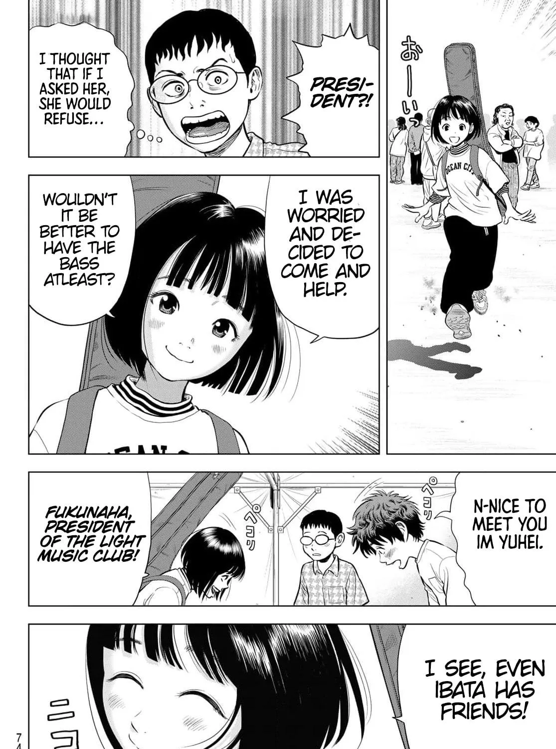 Read THE BAND chapter 1 image 138 on Lezhin