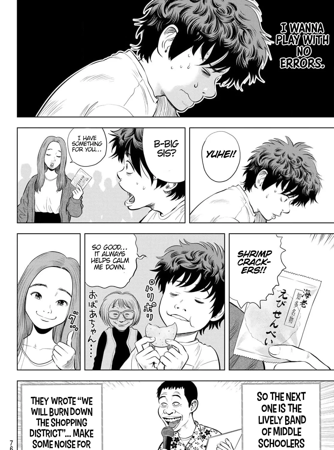 Read THE BAND chapter 1 image 142 on Lezhin