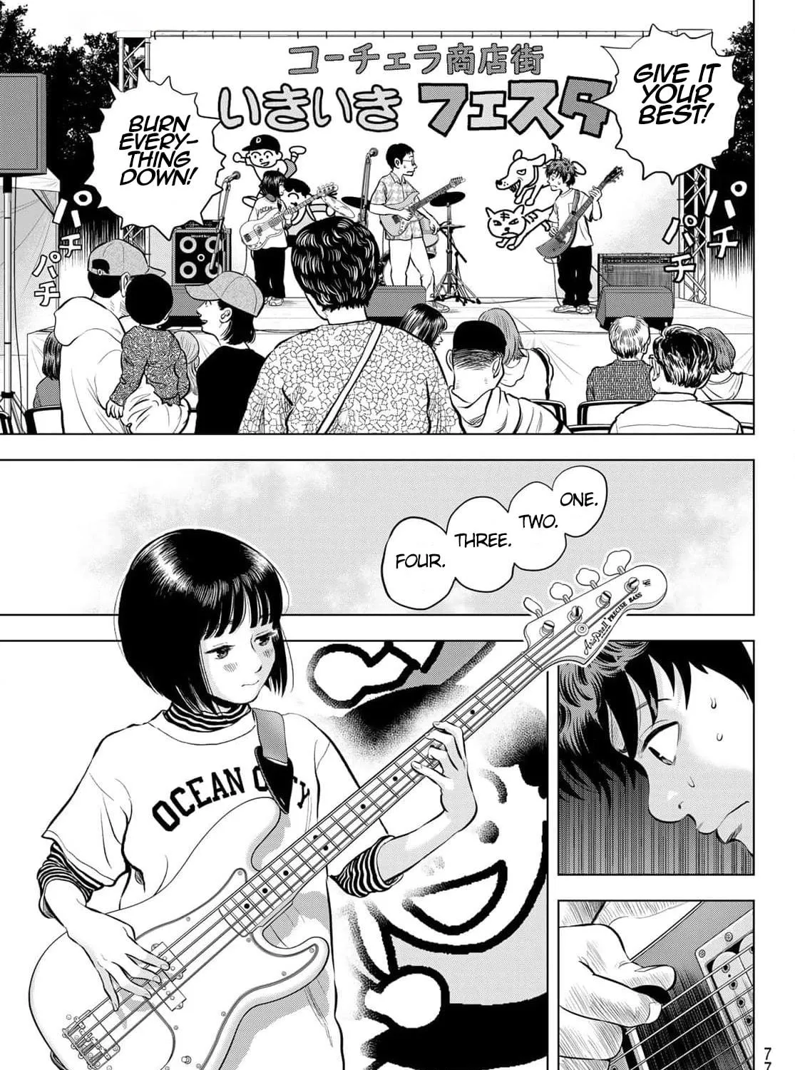 Read THE BAND chapter 1 image 144 on Lezhin