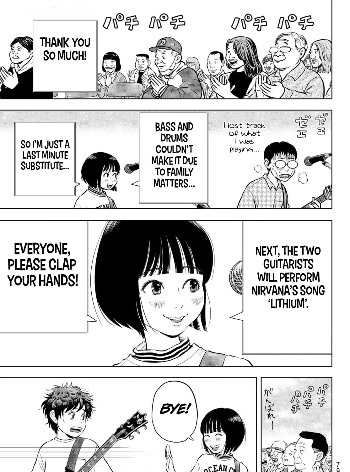 Read THE BAND chapter 1 image 148 on Lezhin