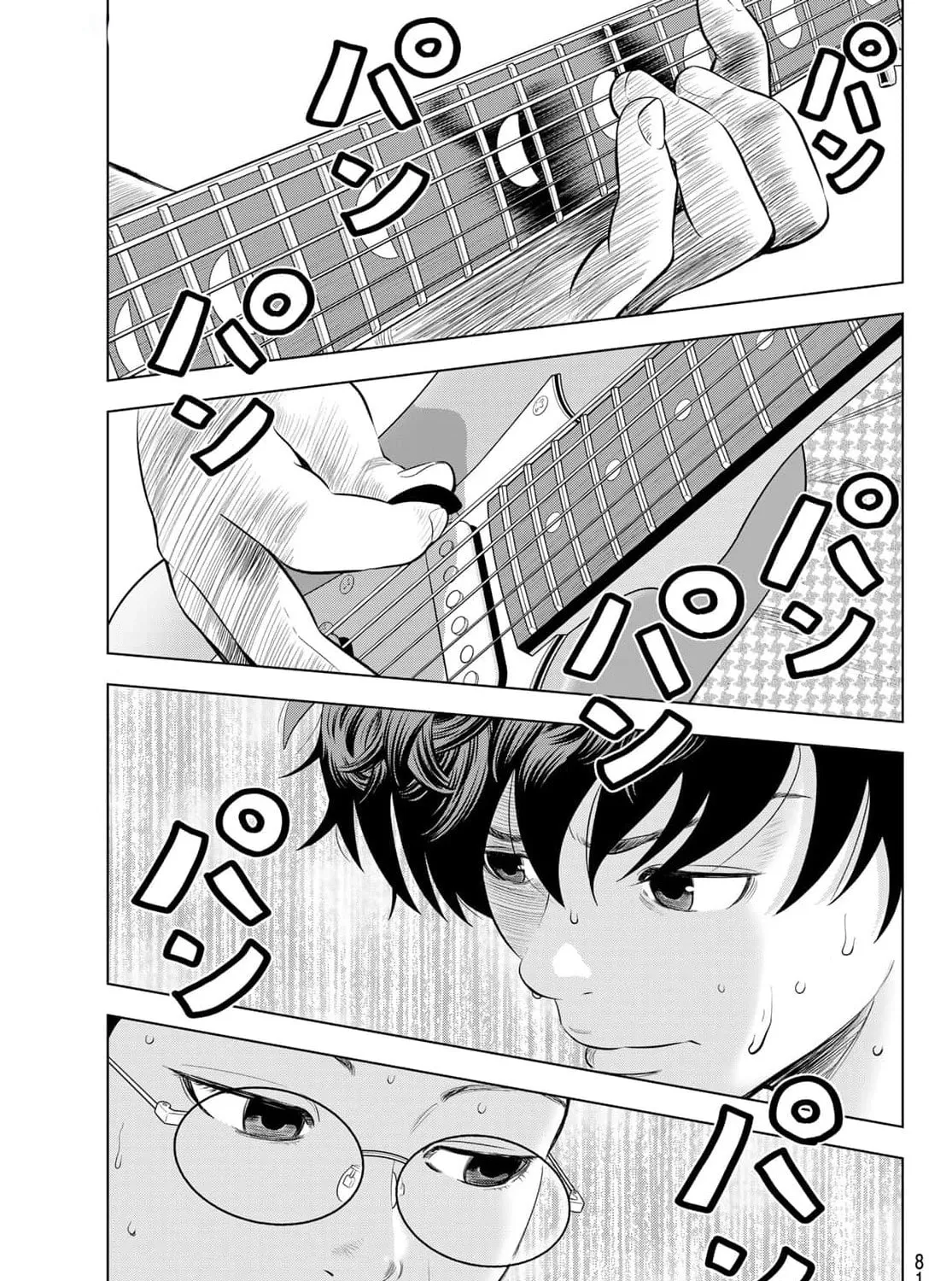 Read THE BAND chapter 1 image 152 on Lezhin