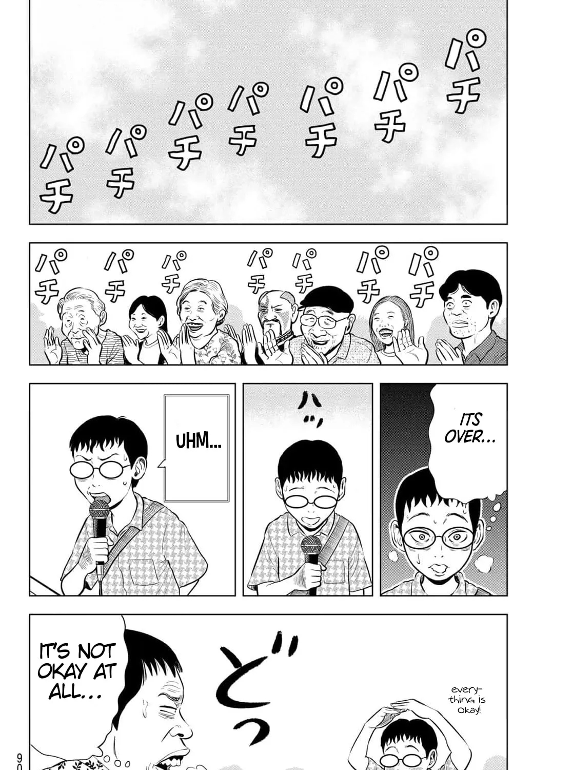 Read THE BAND chapter 1 image 170 on Lezhin