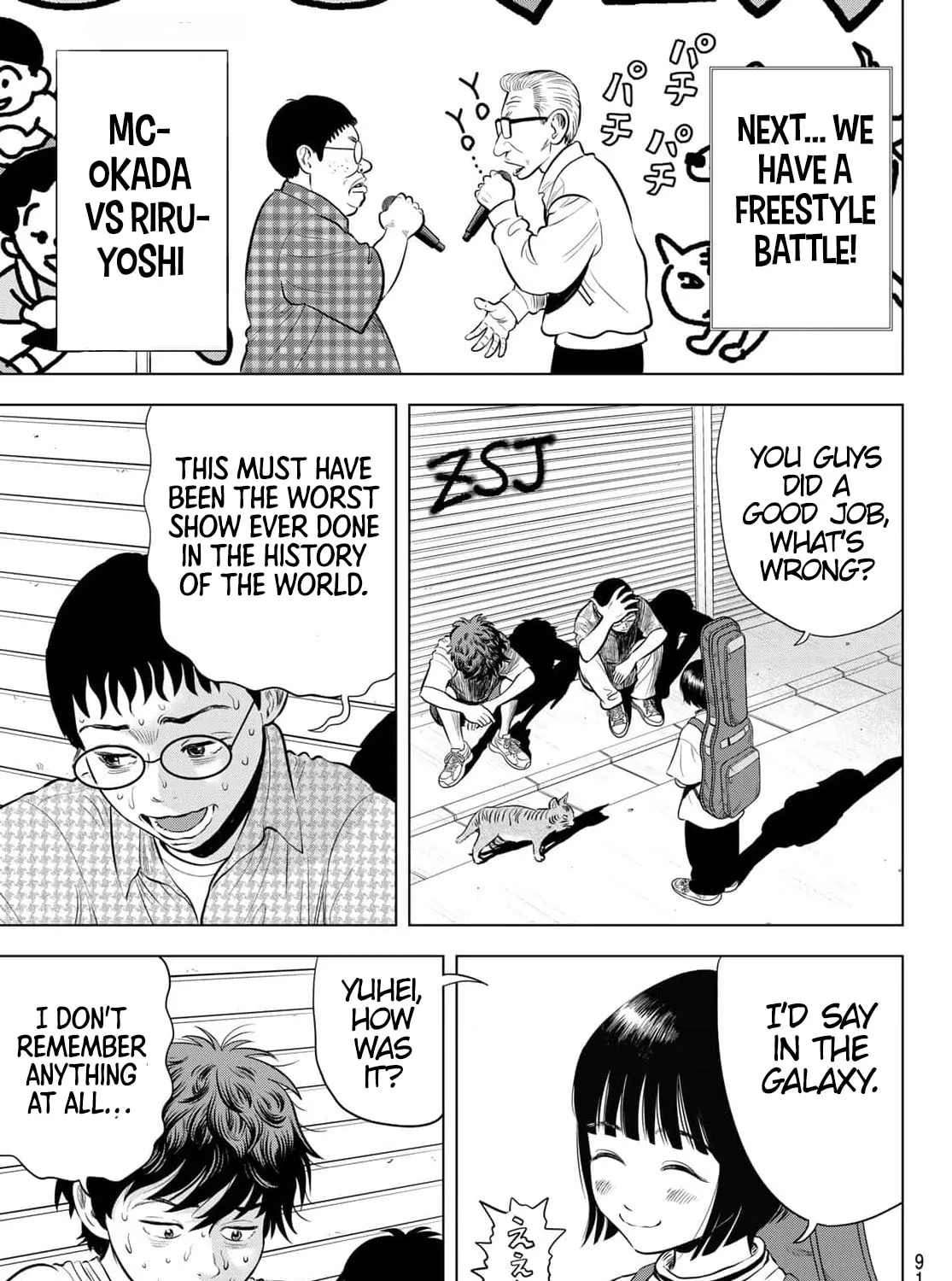 Read THE BAND chapter 1 image 172 on Lezhin