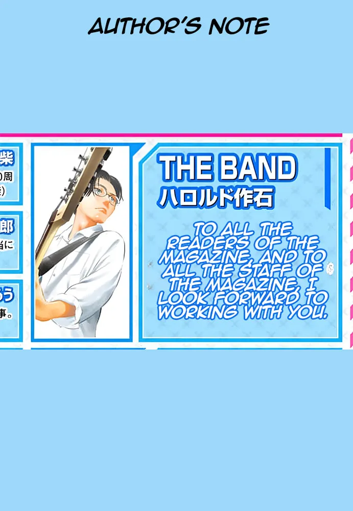 Read THE BAND chapter 1 image 182 on Lezhin