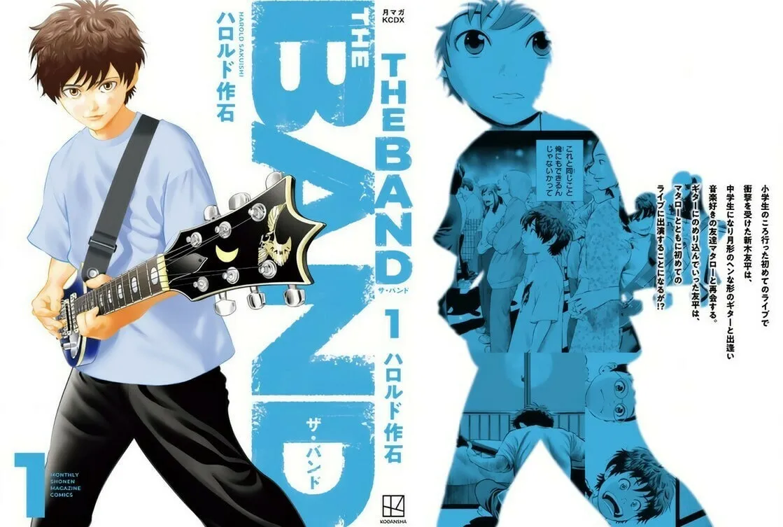 Read THE BAND chapter 1 image 2 on Lezhin