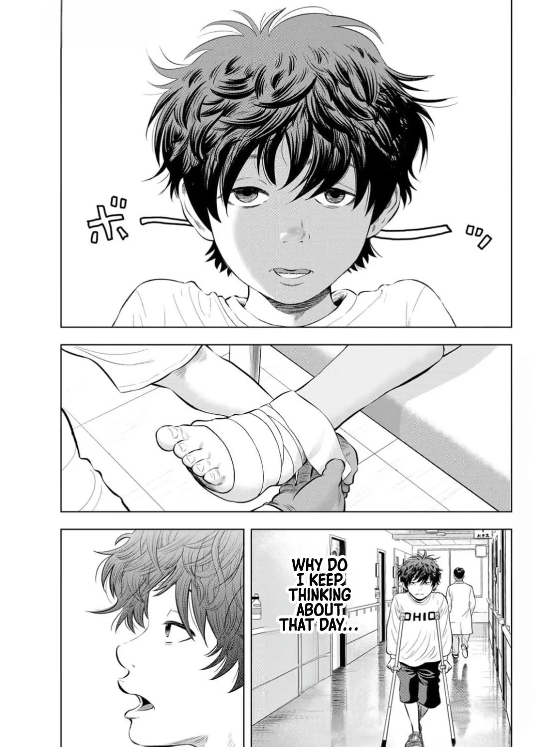 Read THE BAND chapter 1 image 20 on Lezhin