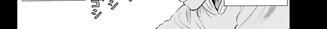 Read THE BAND chapter 1 image 23 on Lezhin