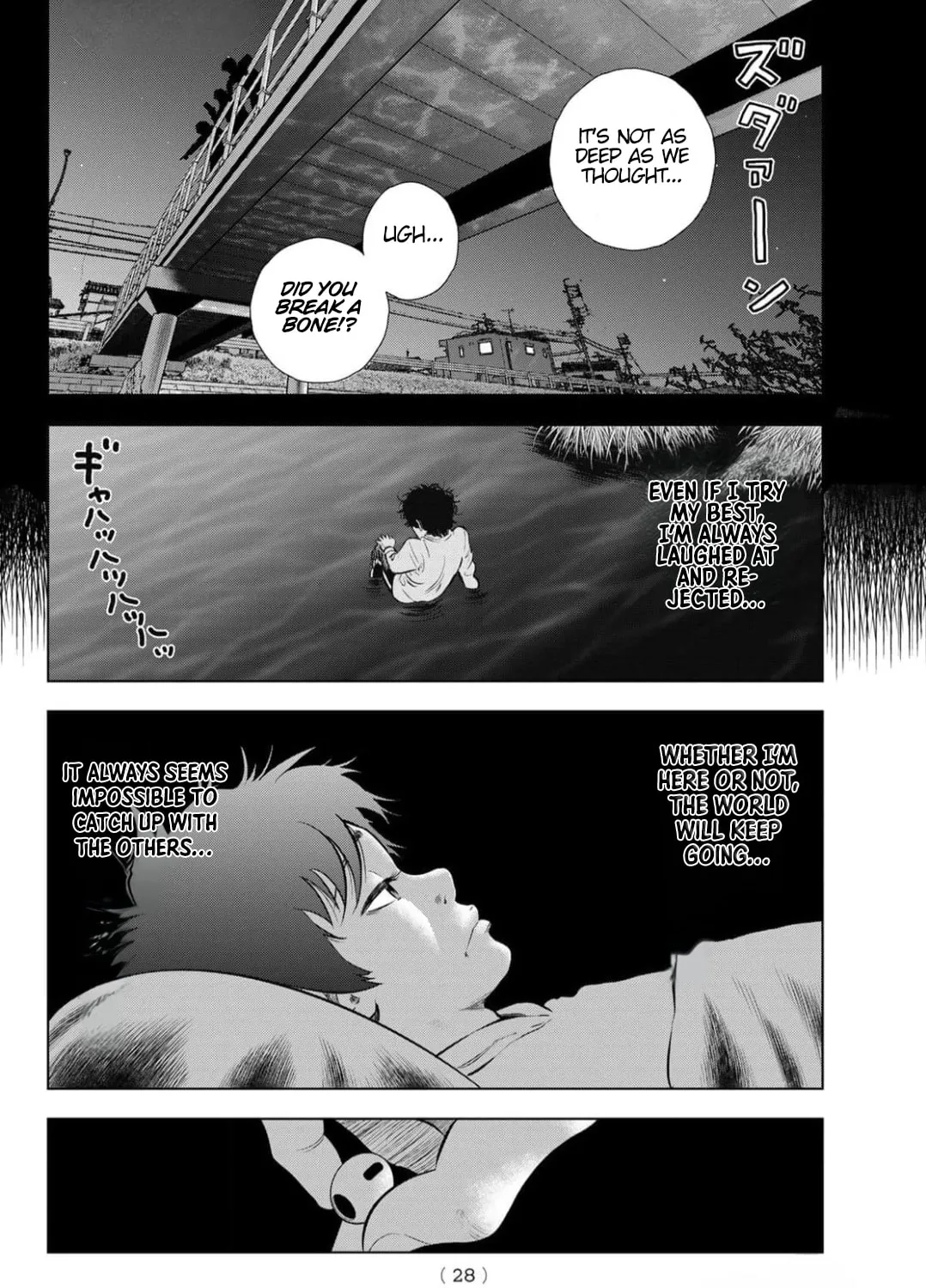 Read THE BAND chapter 1 image 46 on Lezhin