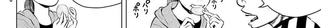Read THE BAND chapter 1 image 51 on Lezhin
