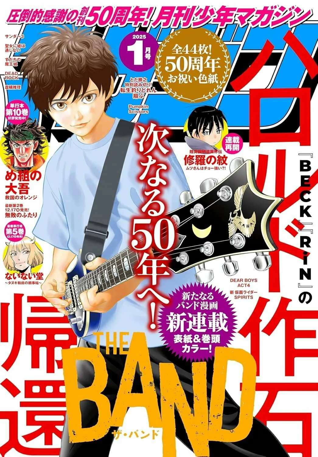 Read THE BAND chapter 1 image 6 on Lezhin