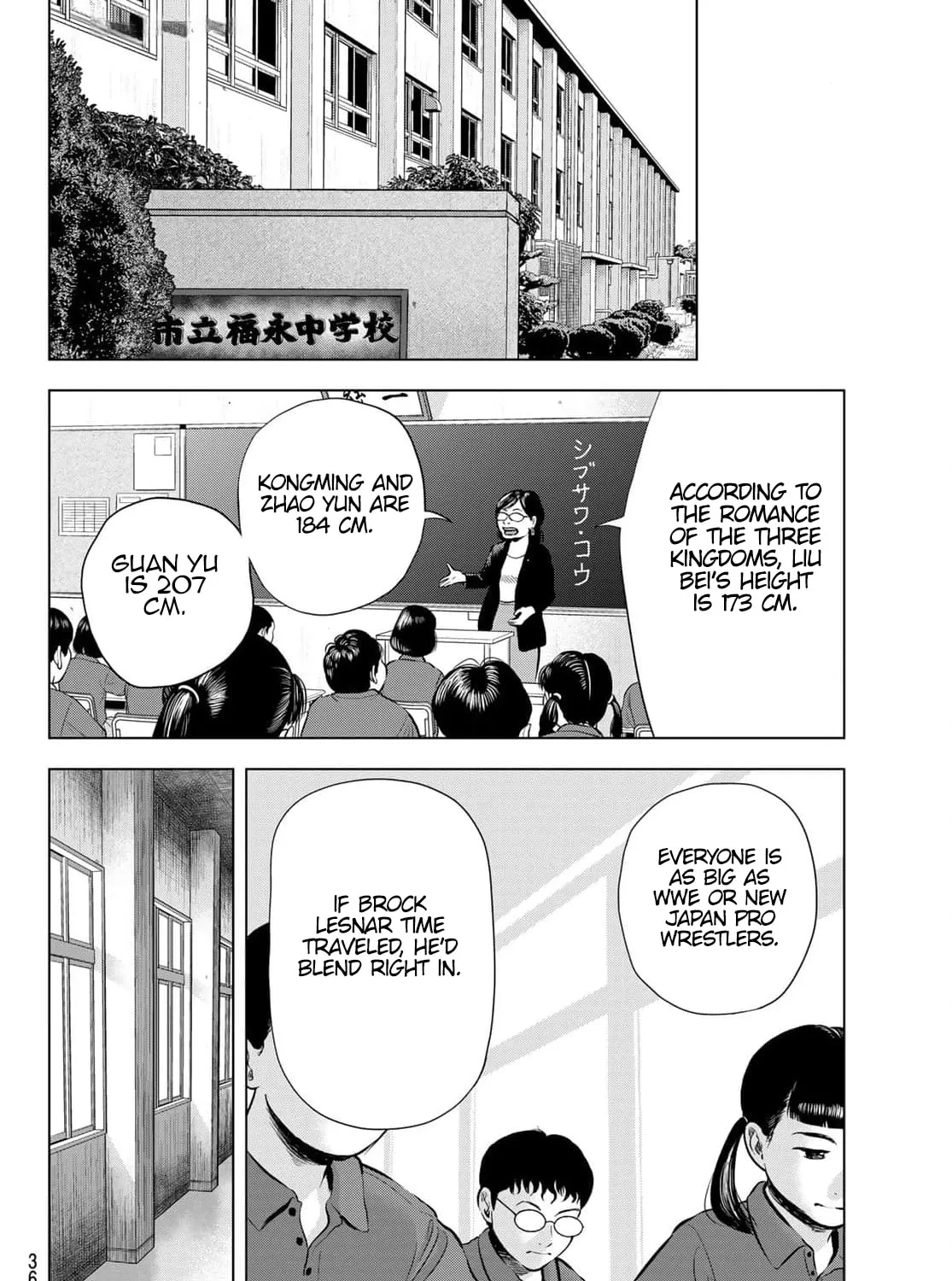 Read THE BAND chapter 1 image 62 on Lezhin