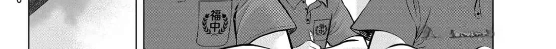 Read THE BAND chapter 1 image 63 on Lezhin