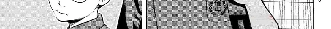 Read THE BAND chapter 1 image 69 on Lezhin