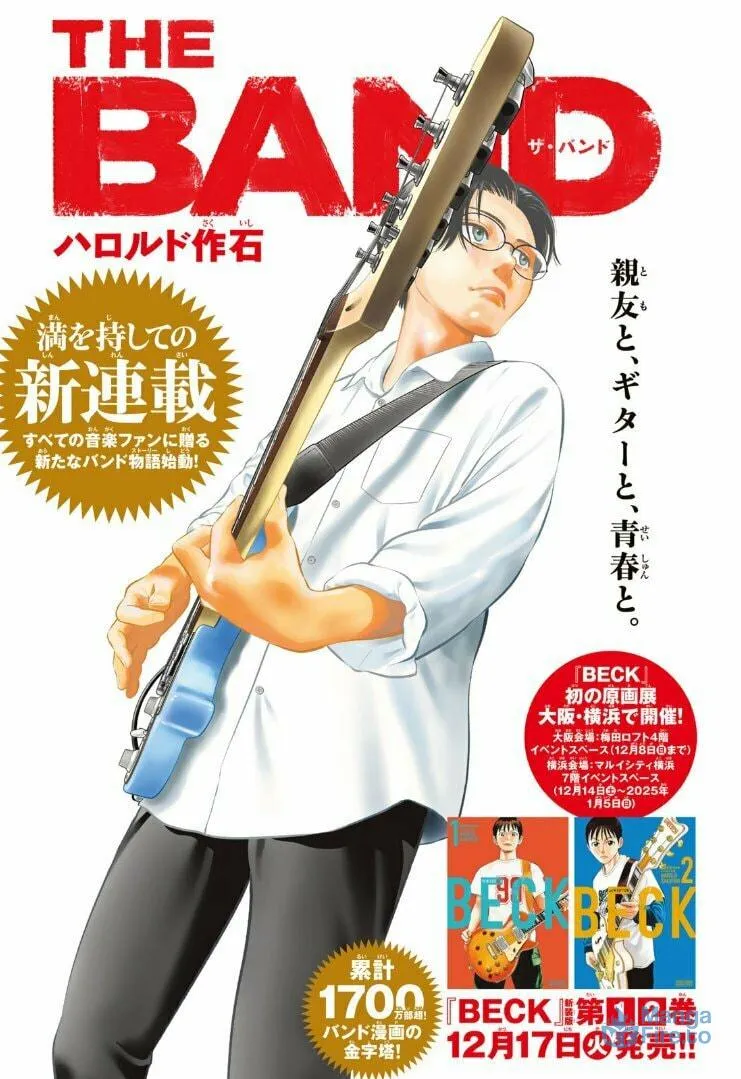 Read THE BAND chapter 1 image 7 on Lezhin