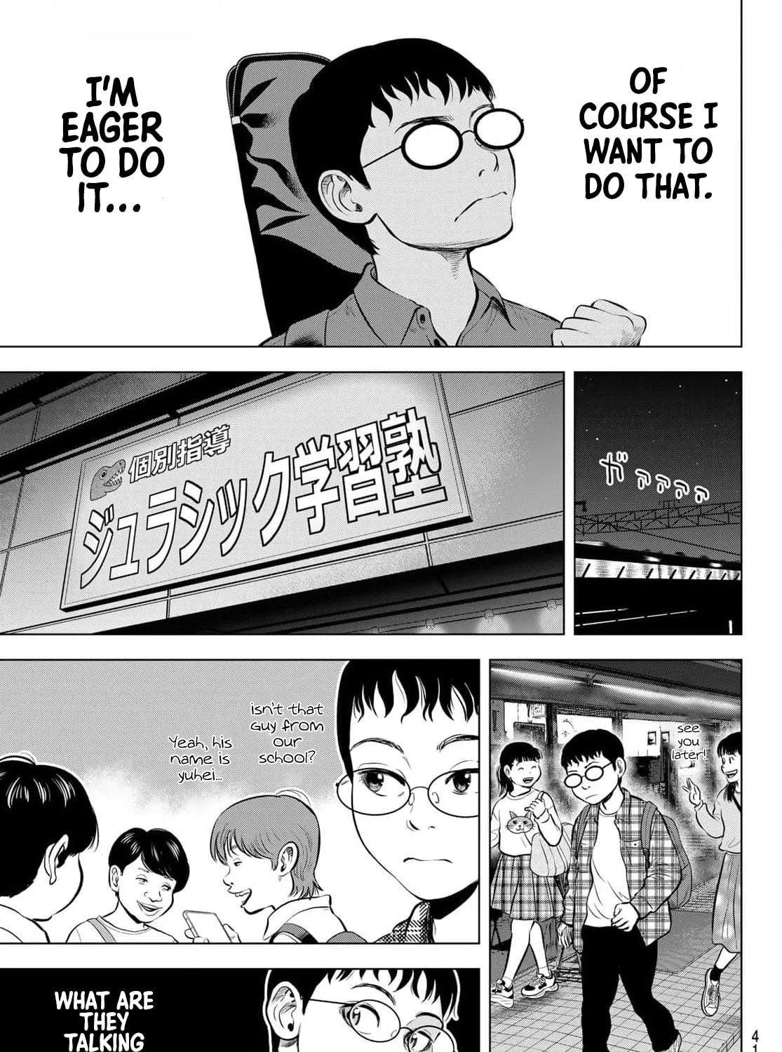 Read THE BAND chapter 1 image 72 on Lezhin