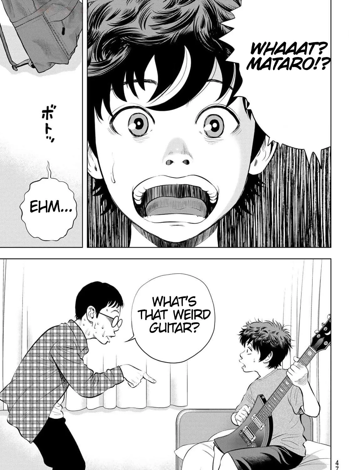 Read THE BAND chapter 1 image 84 on Lezhin