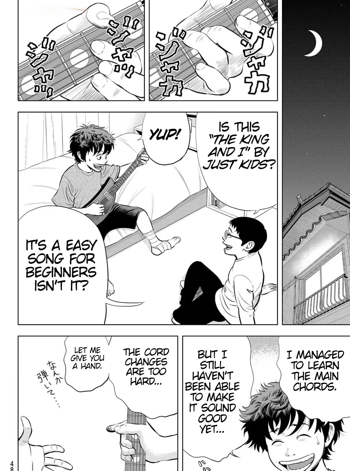 Read THE BAND chapter 1 image 86 on Lezhin