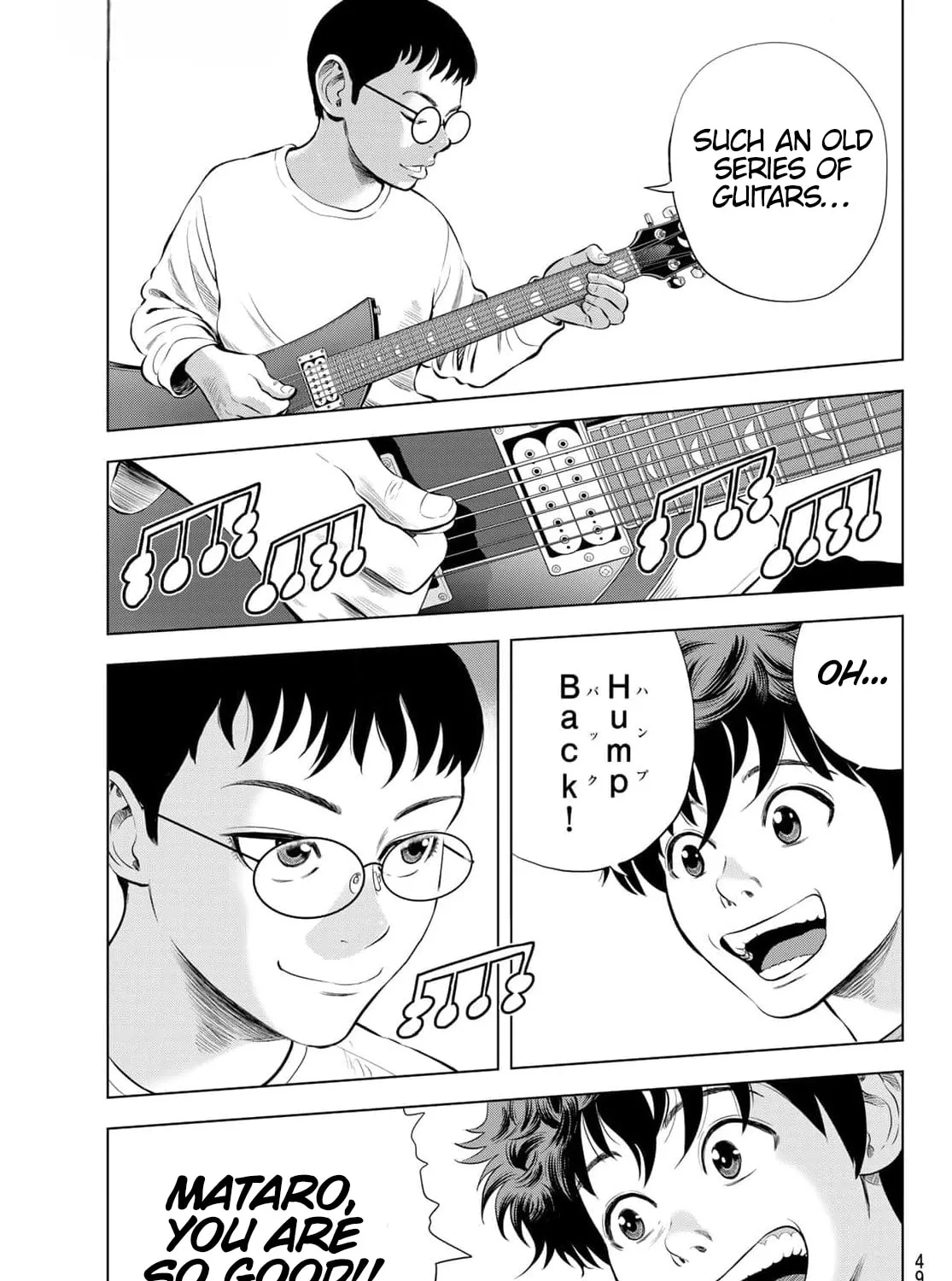 Read THE BAND chapter 1 image 88 on Lezhin