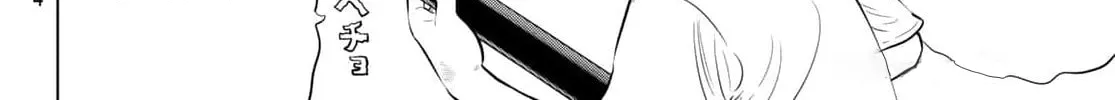 Read THE BAND chapter 1 image 99 on Lezhin