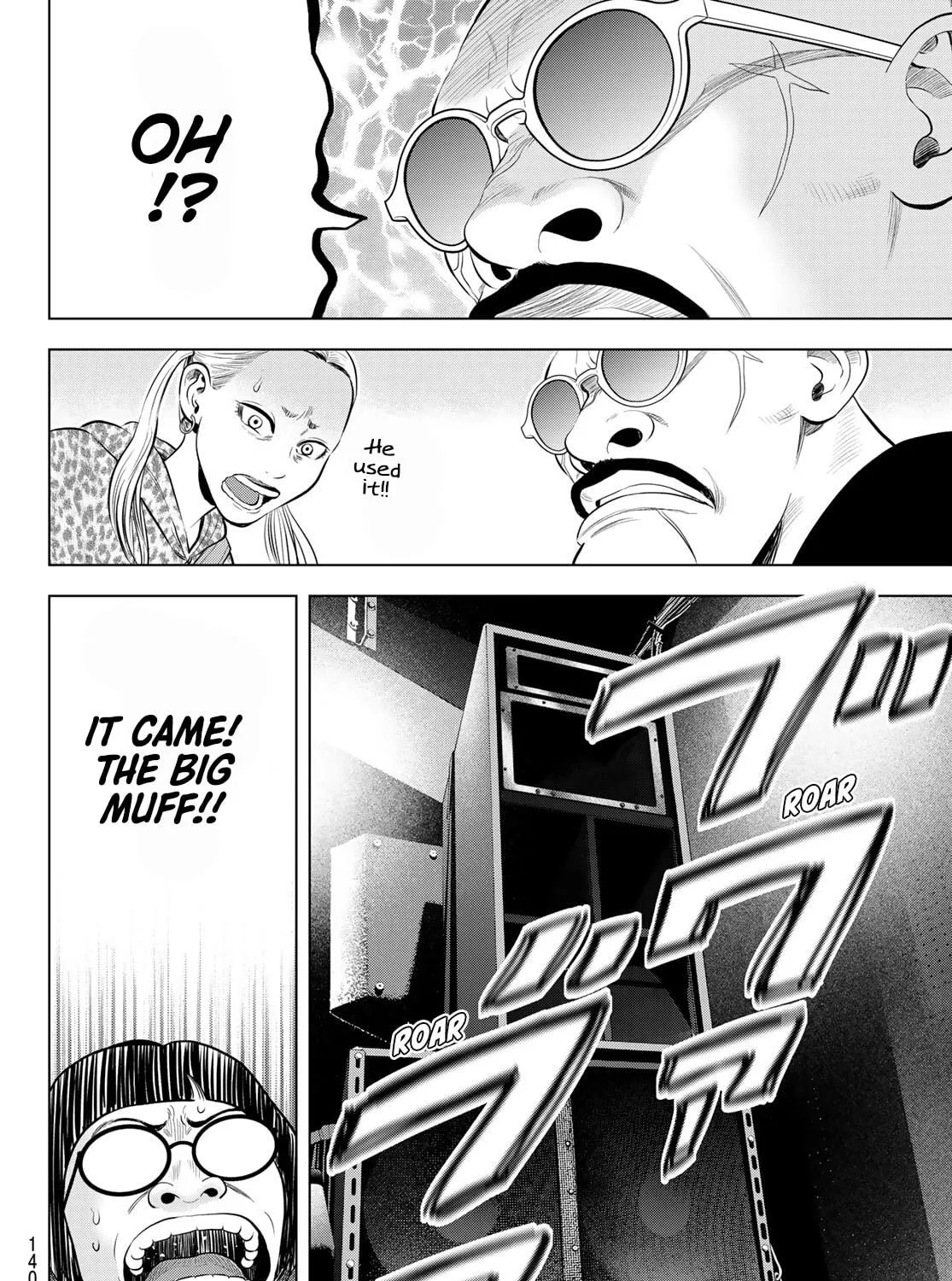 Read THE BAND chapter 10 image 70 on Lezhin