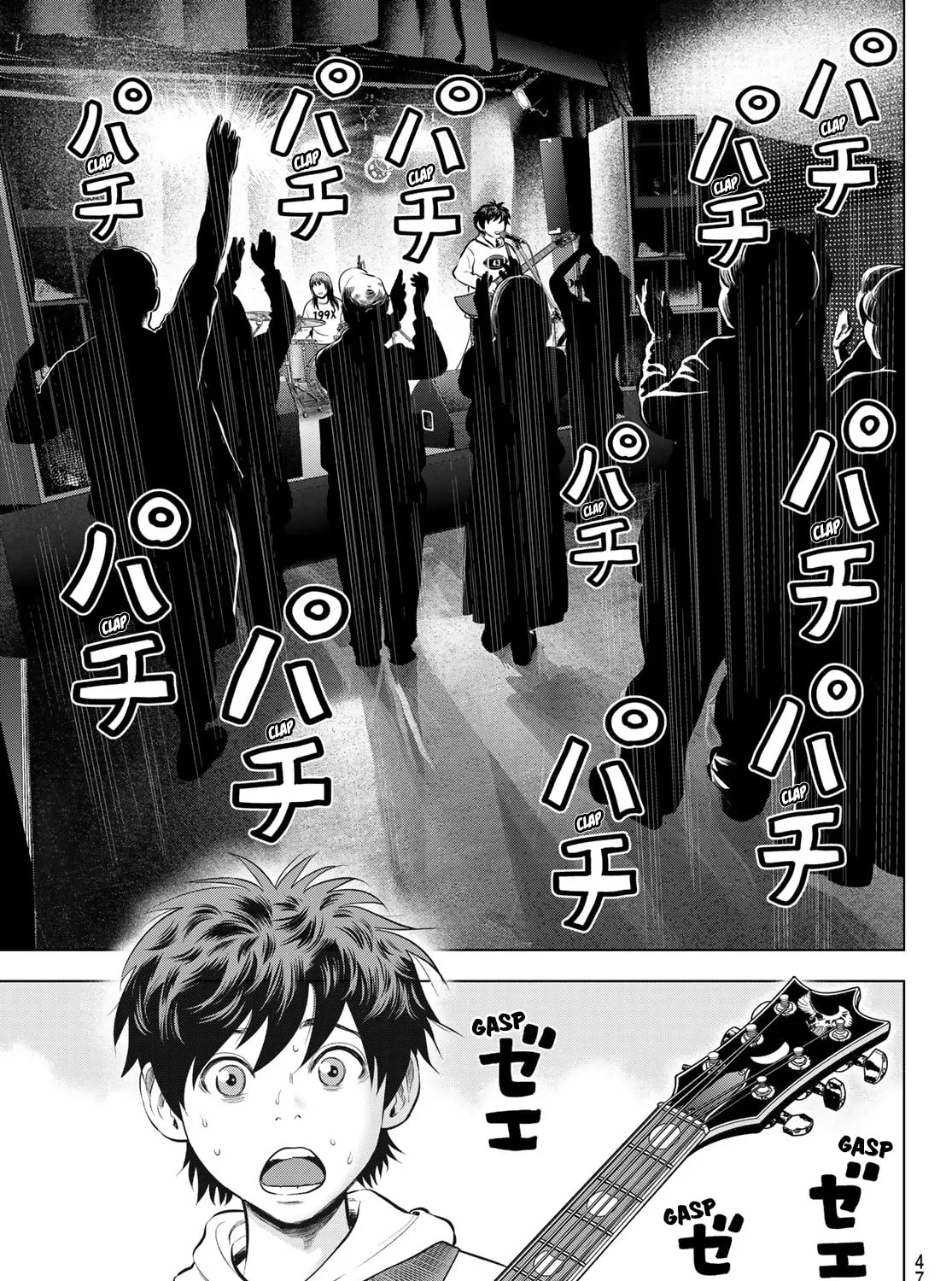 Read THE BAND chapter 11 image 14 on Lezhin