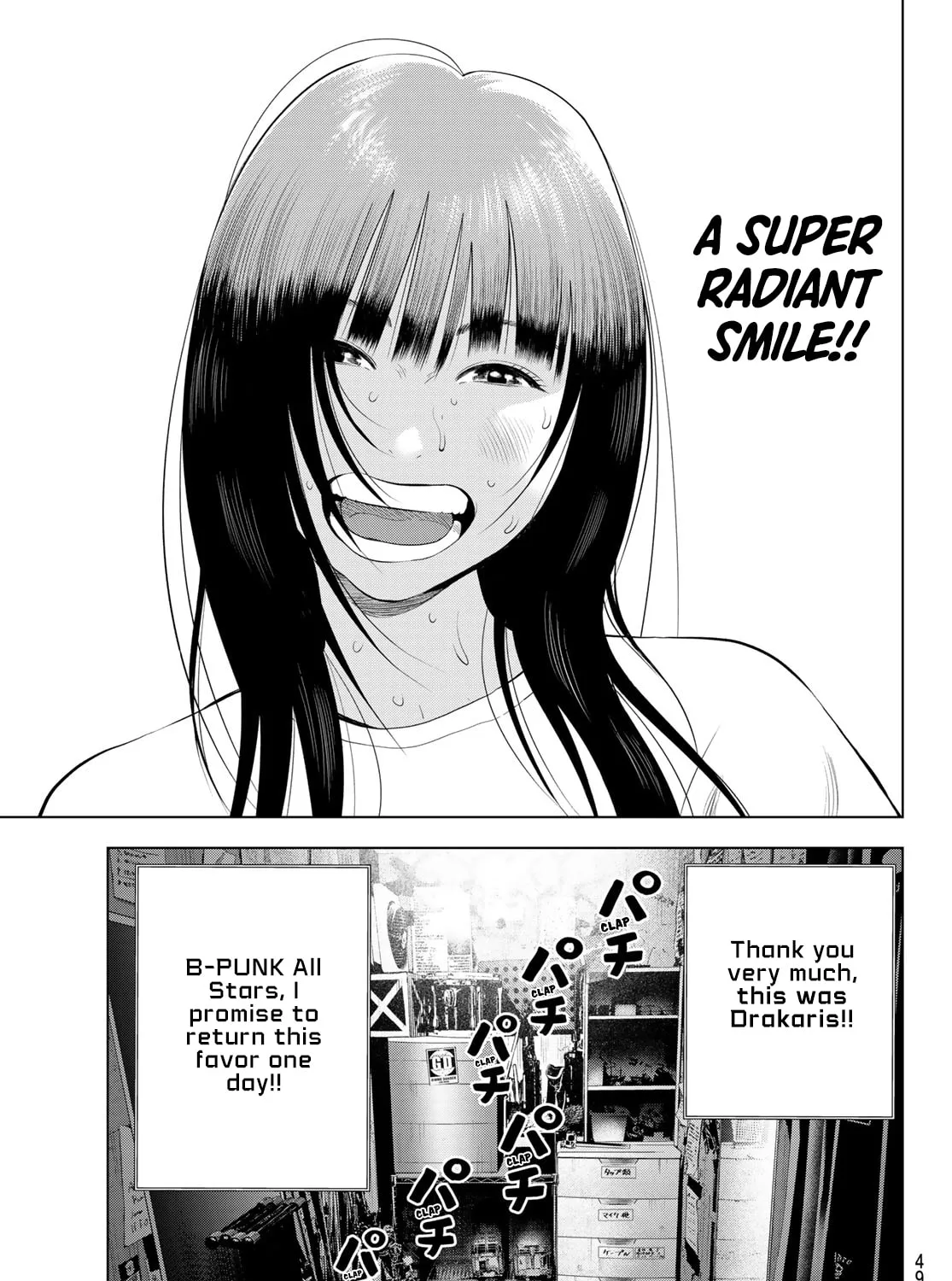 Read THE BAND chapter 11 image 18 on Lezhin