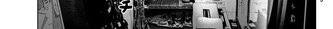 Read THE BAND chapter 11 image 19 on Lezhin