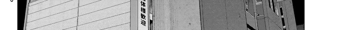 Read THE BAND chapter 11 image 21 on Lezhin
