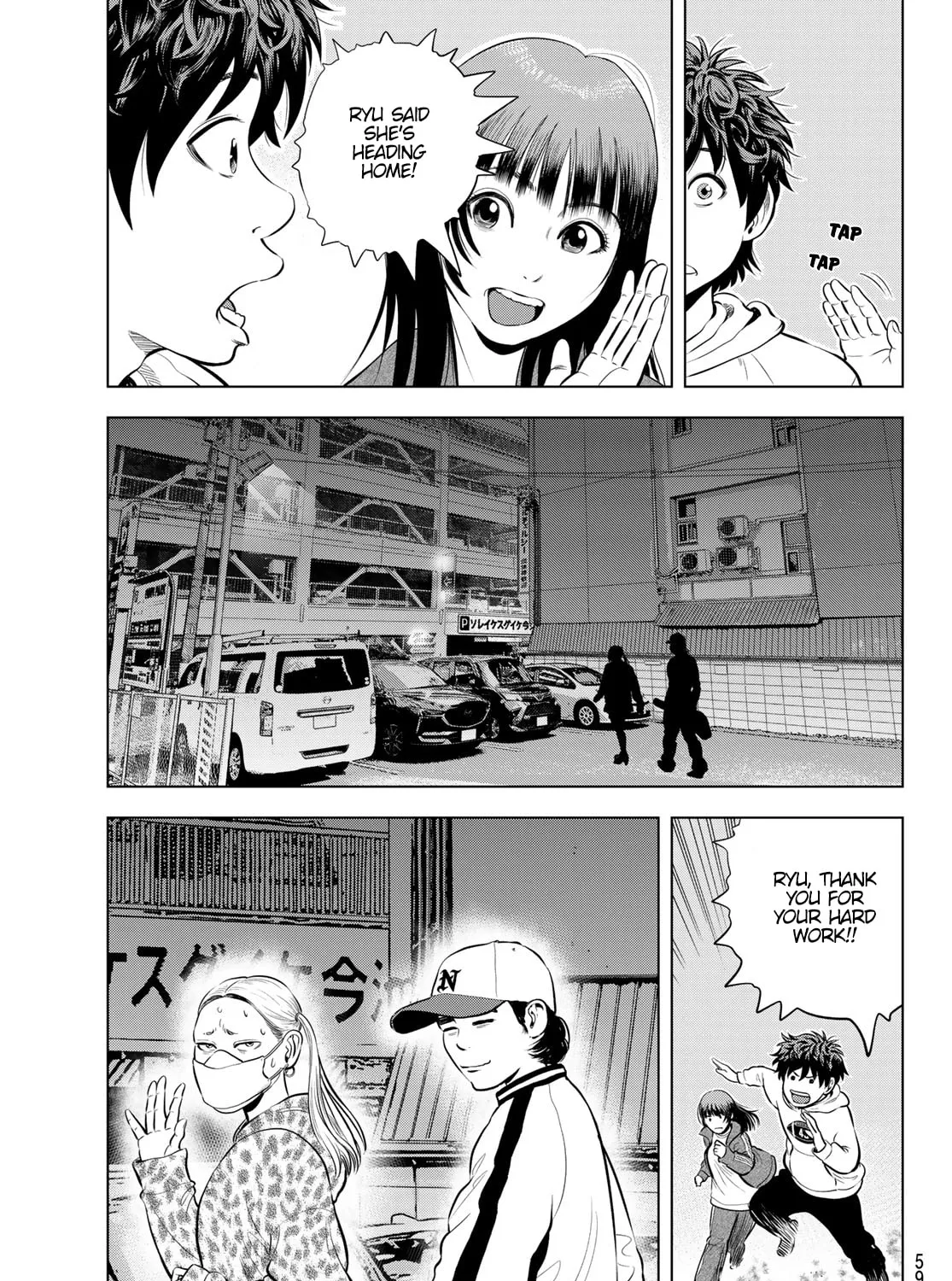 Read THE BAND chapter 11 image 38 on Lezhin