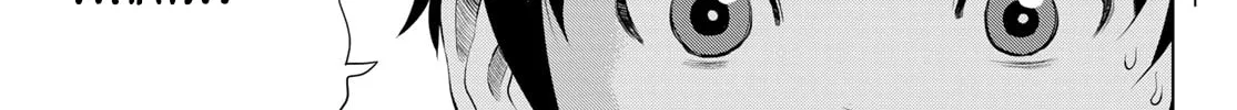 Read THE BAND chapter 11 image 43 on Lezhin