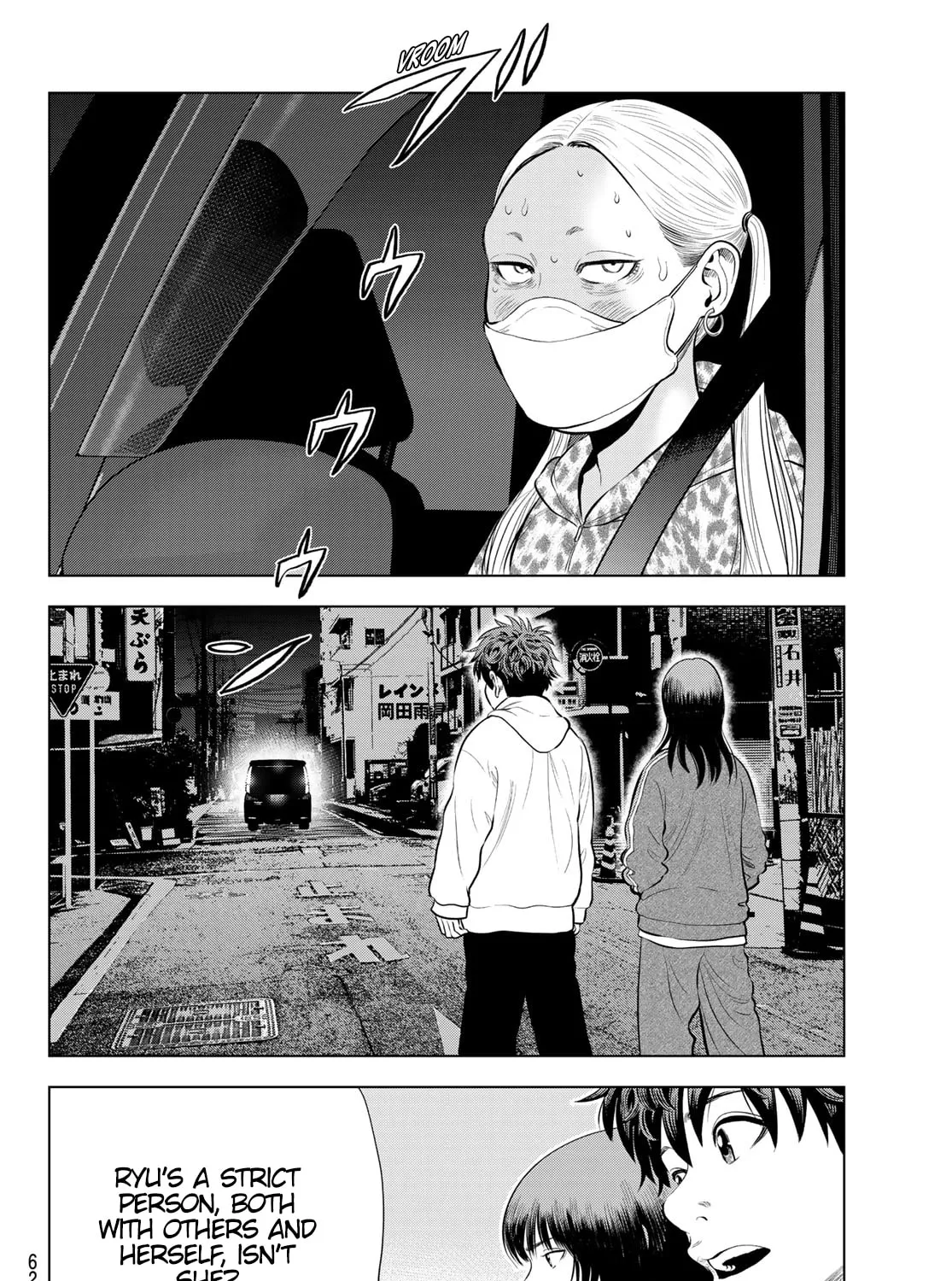 Read THE BAND chapter 11 image 44 on Lezhin