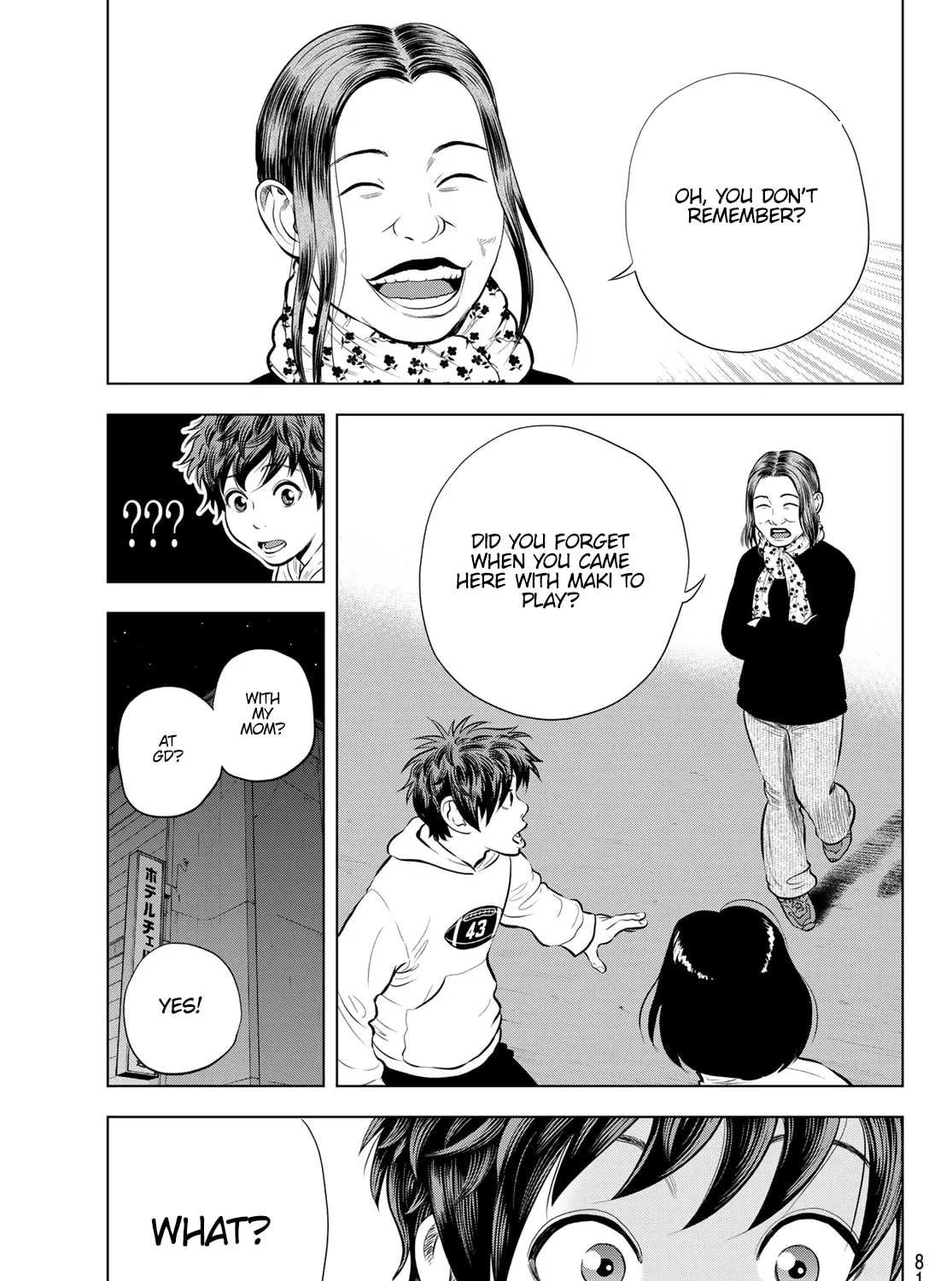 Read THE BAND chapter 11 image 82 on Lezhin