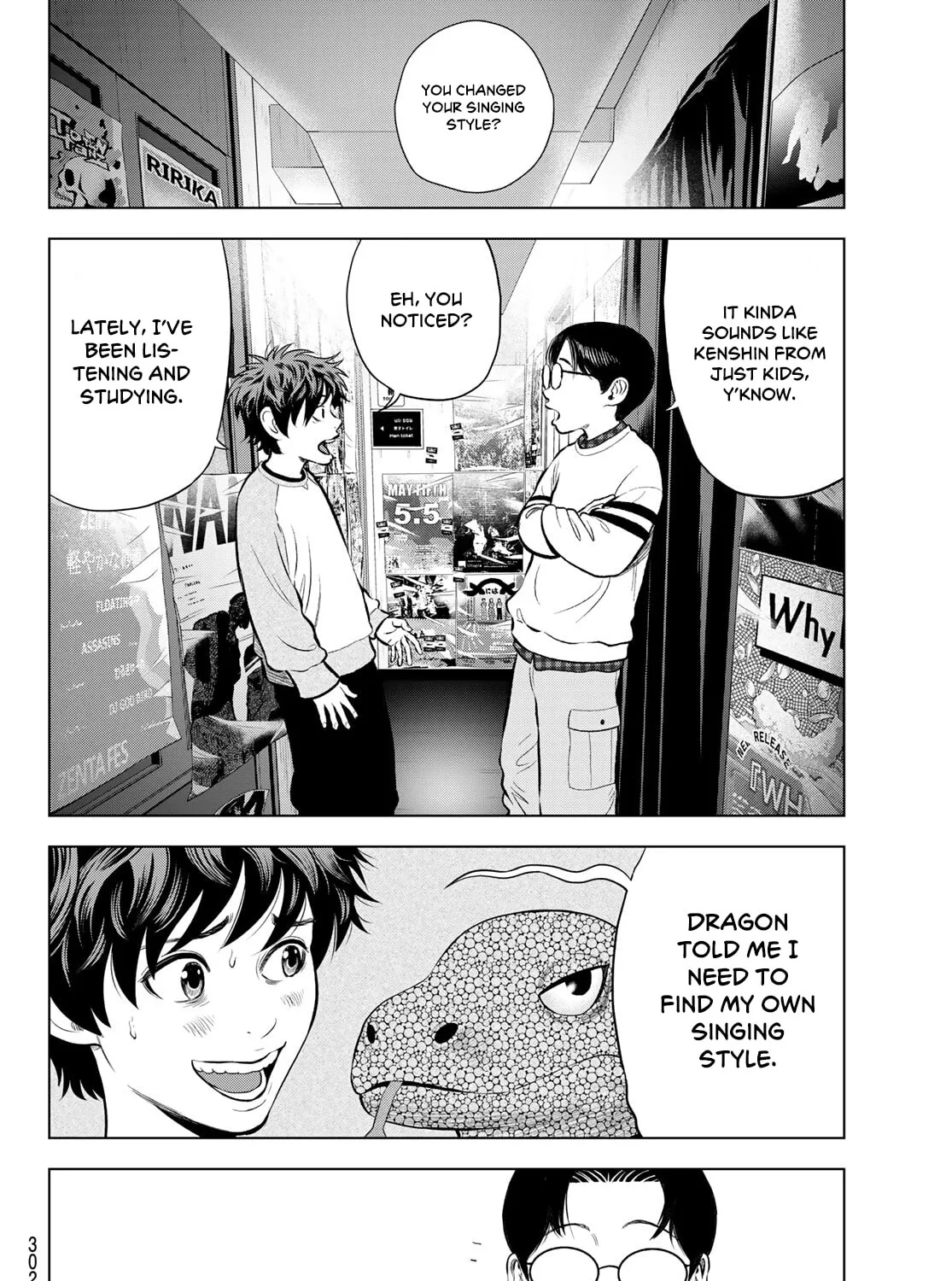 Read THE BAND chapter 12 image 14 on Lezhin