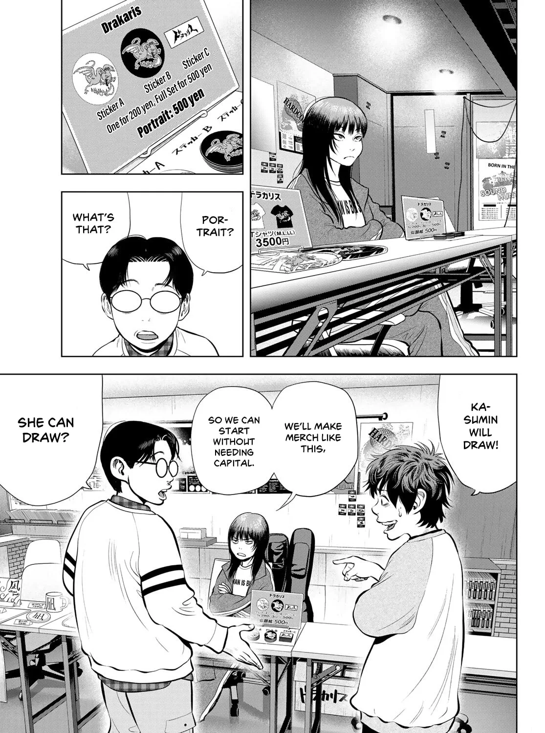 Read THE BAND chapter 12 image 16 on Lezhin