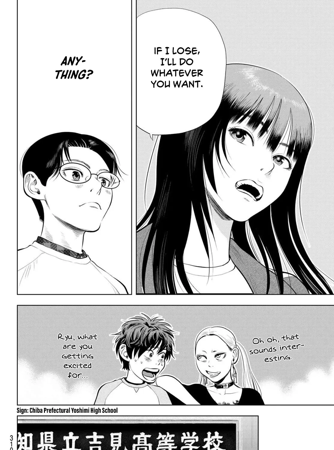 Read THE BAND chapter 12 image 30 on Lezhin