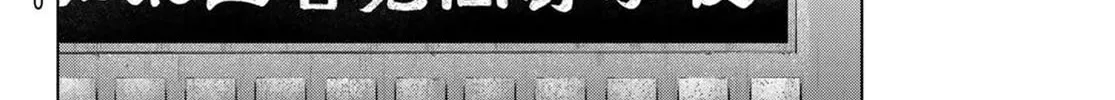 Read THE BAND chapter 12 image 31 on Lezhin