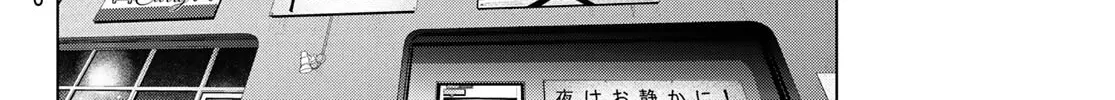 Read THE BAND chapter 12 image 43 on Lezhin
