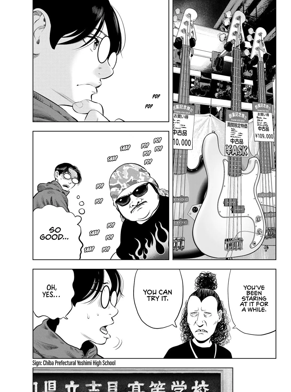 Read THE BAND chapter 12 image 60 on Lezhin