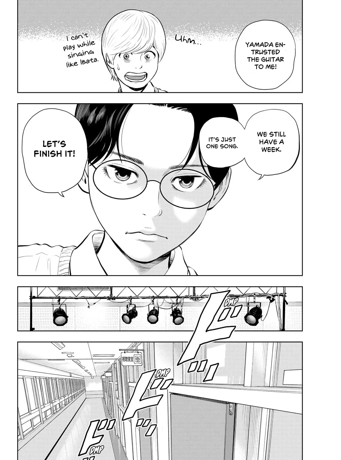 Read THE BAND chapter 12 image 70 on Lezhin
