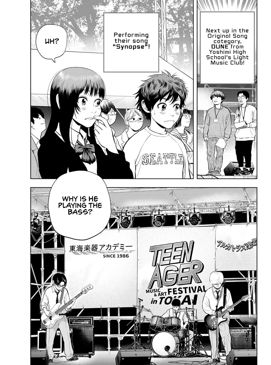 Read THE BAND chapter 12 image 76 on Lezhin