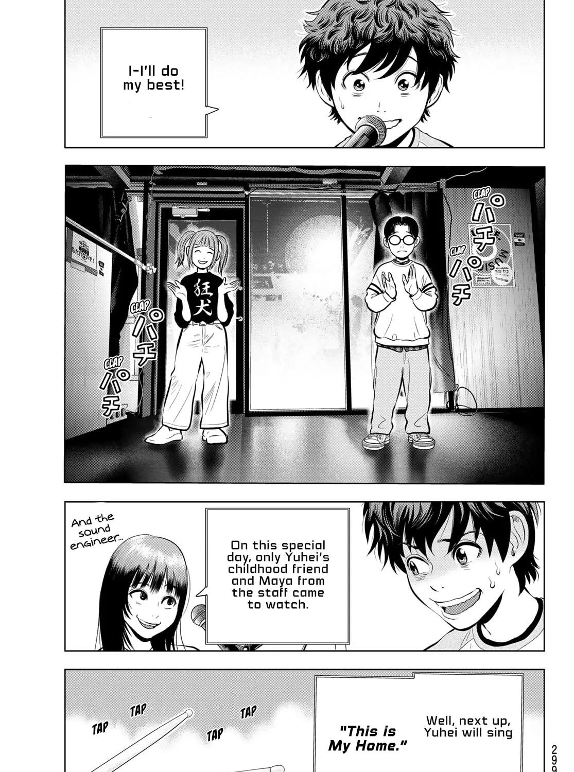 Read THE BAND chapter 12 image 8 on Lezhin