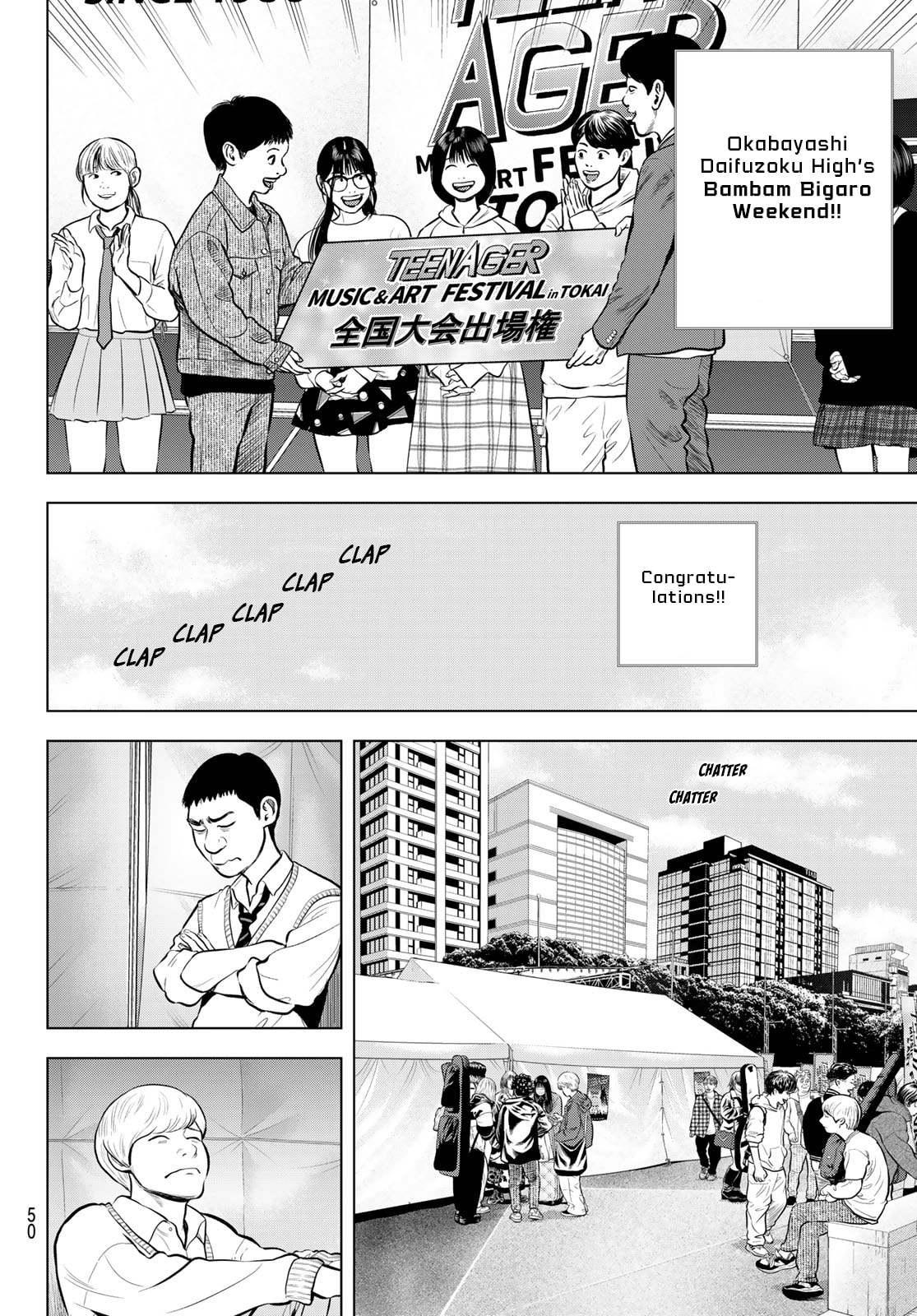 Read THE BAND chapter 13 image 14 on Lezhin