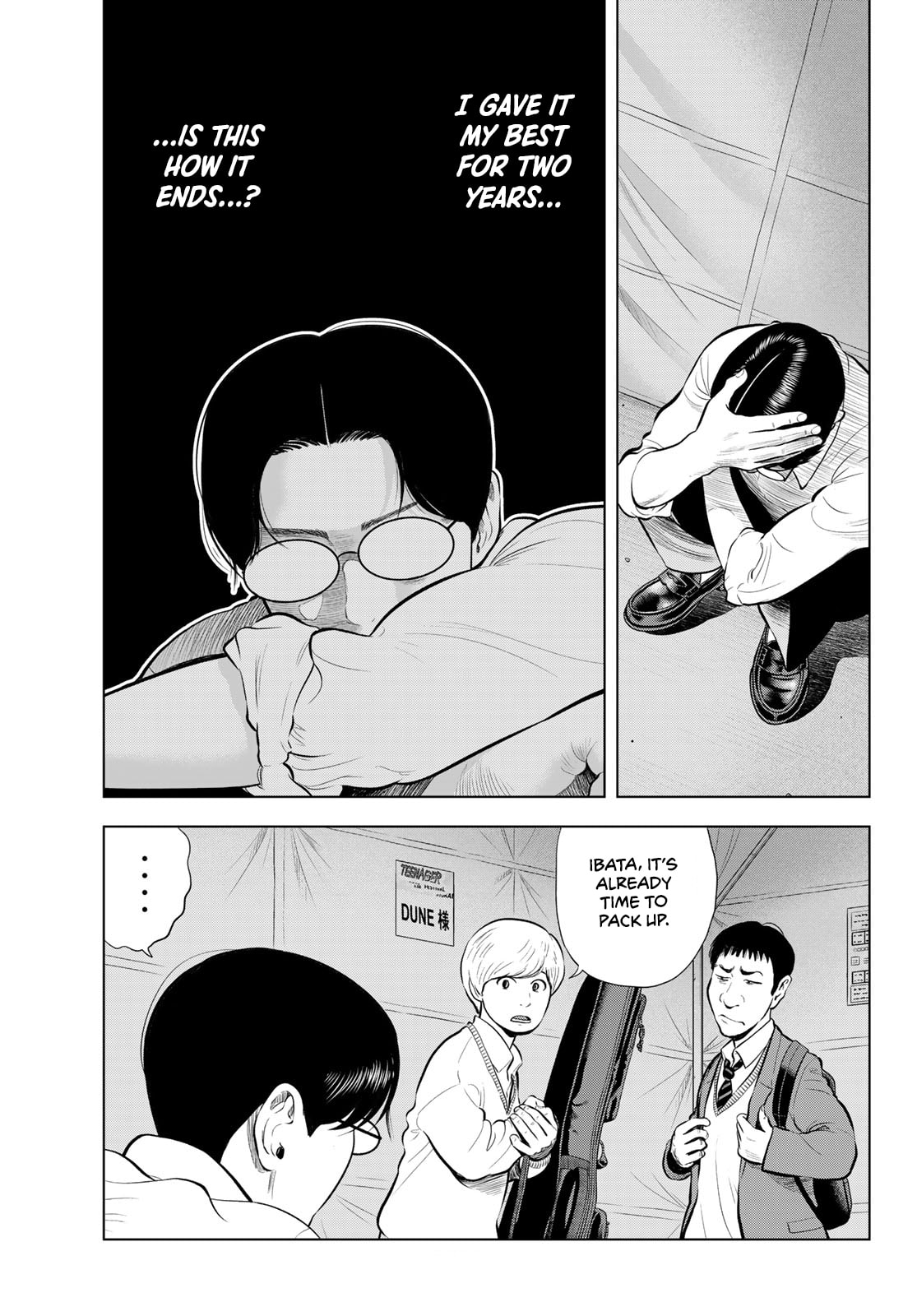Read THE BAND chapter 13 image 15 on Lezhin