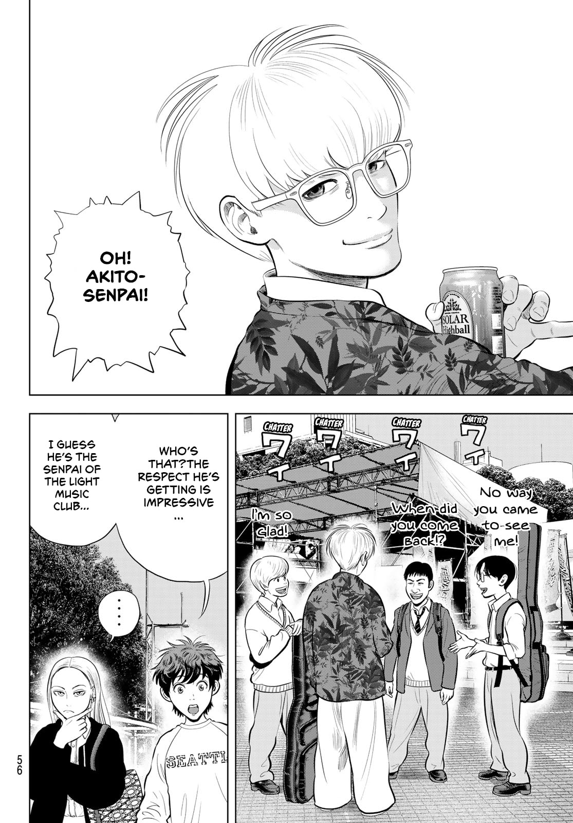 Read THE BAND chapter 13 image 20 on Lezhin
