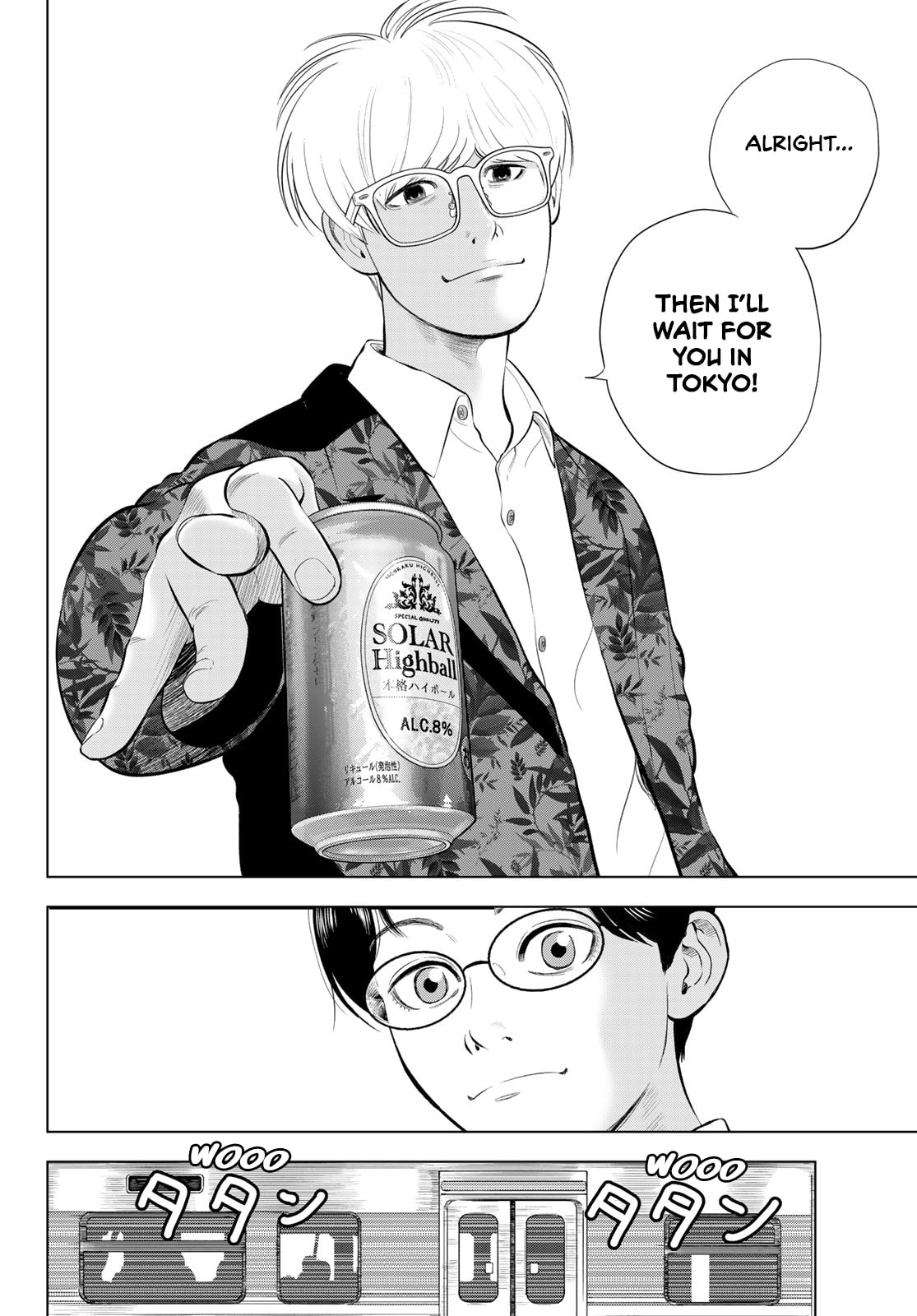 Read THE BAND chapter 13 image 22 on Lezhin