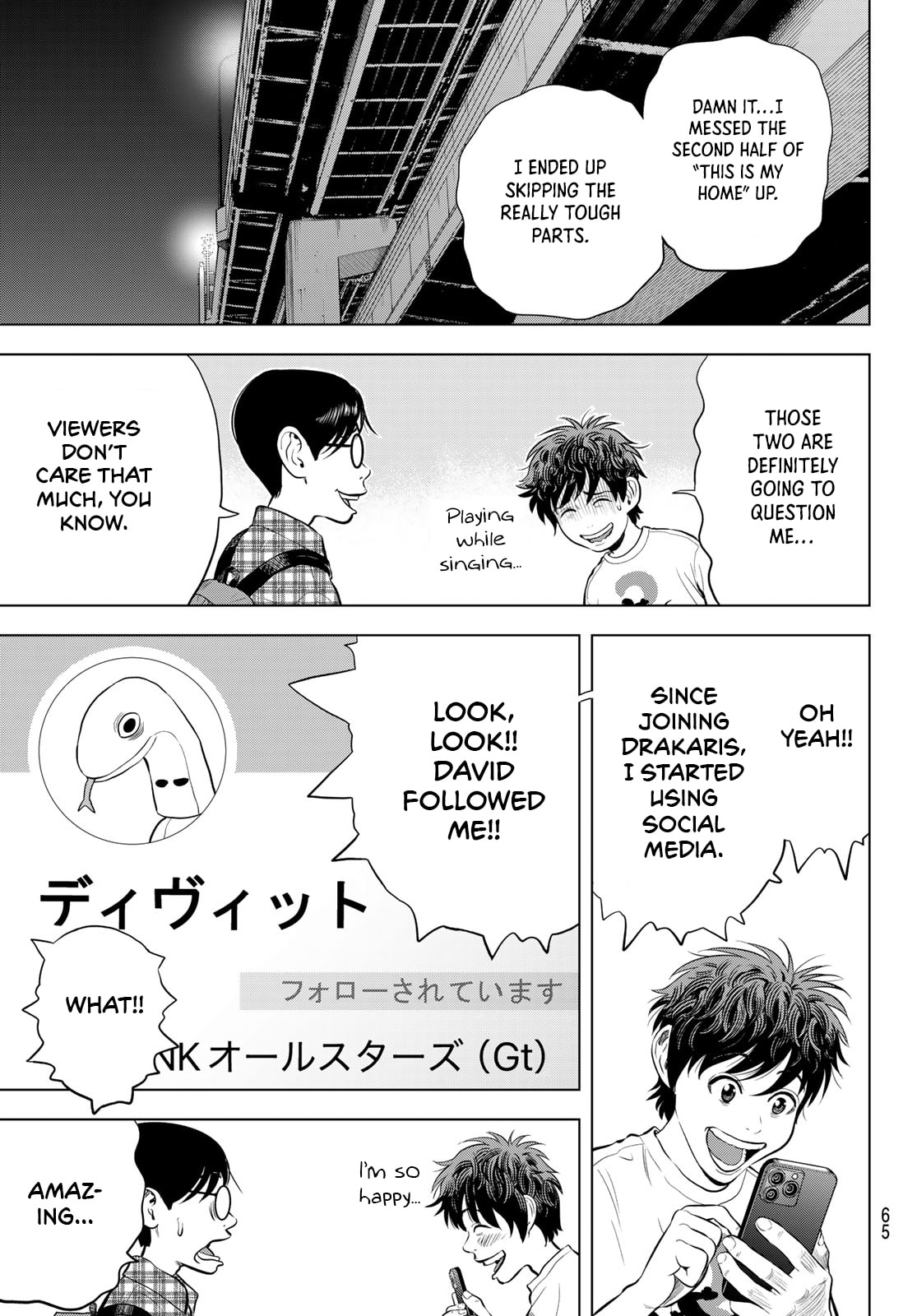 Read THE BAND chapter 13 image 29 on Lezhin