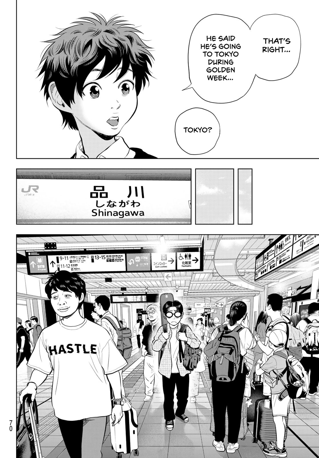 Read THE BAND chapter 13 image 34 on Lezhin